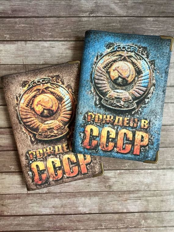 прописка в Томске